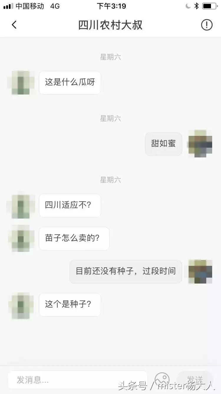 果农短视频销售技巧,果农销售短视频