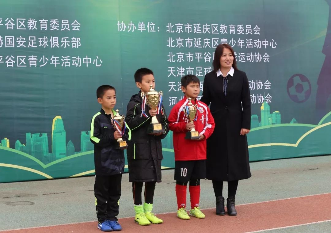 中赫国安杯少训足球精英联赛,中赫国安杯邀请赛