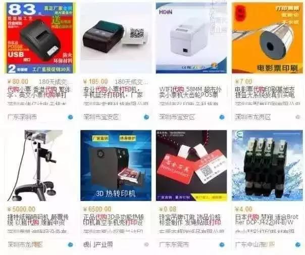 「争创“平安鼎”」再见了海淘、代购!电子商务法明年实施!