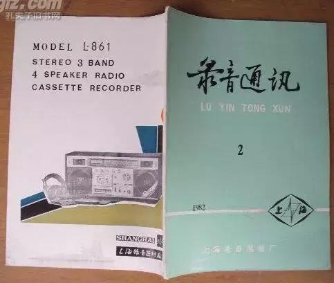 70年代磁带录音机仿制,最早的国产磁带录音机图片