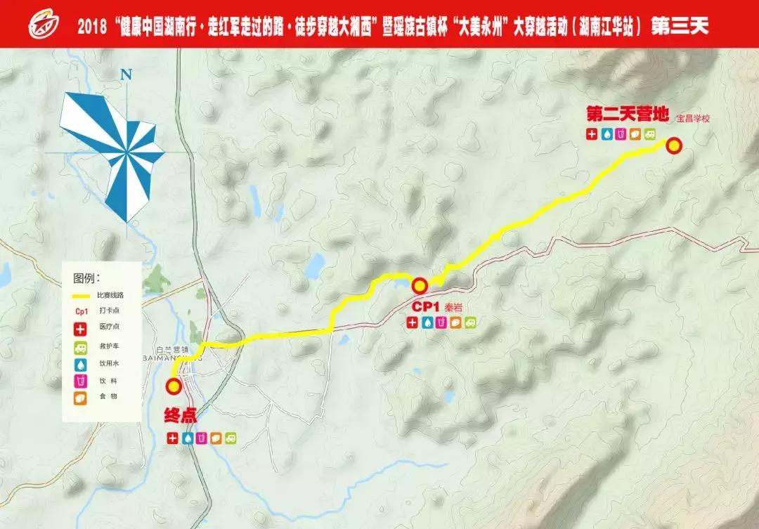 报名开启｜越过江华山丘，至美方休！