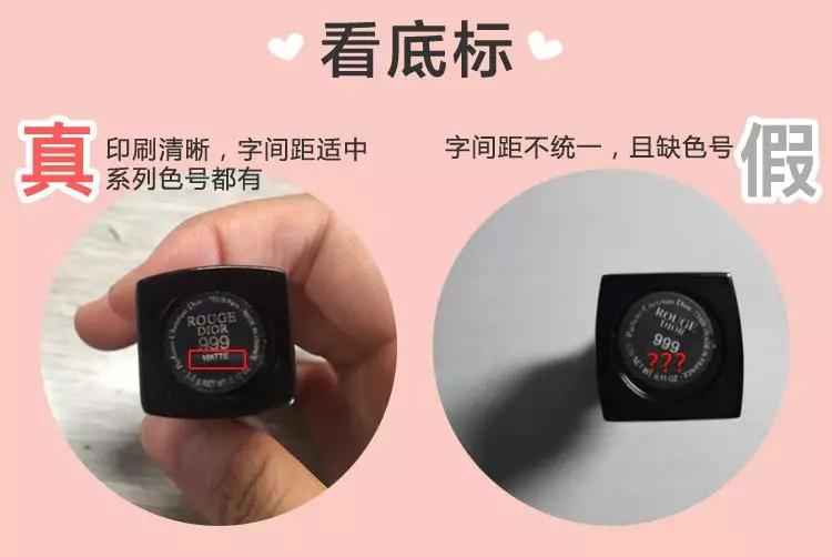真假鉴别｜Dior经典999
