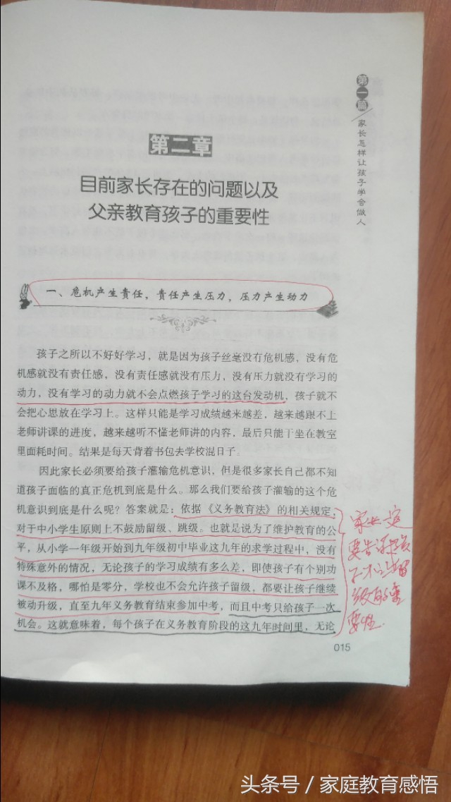 孩子初二学习成绩都不好怎么办,初中孩子成绩没考好如何正确引导