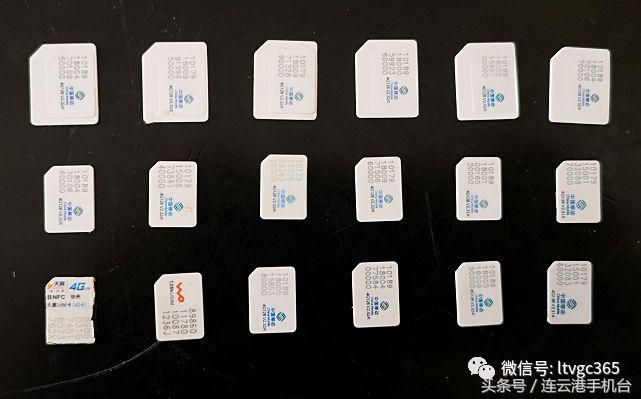 留心！弃用的手机号不用管？连云港有人因此损失上万……