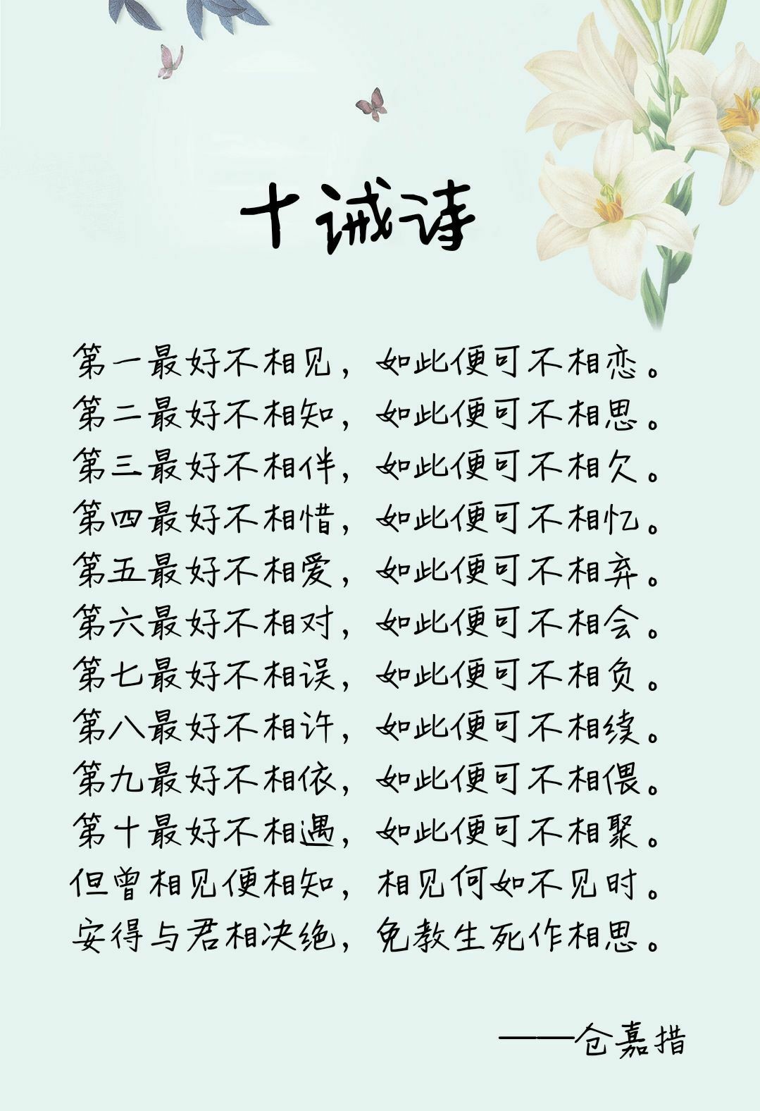 噗嗤～｜帝王的爱情修炼手册