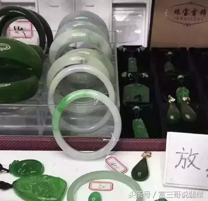 直播间买翡翠卖假翡翠,直播卖翡翠压底货