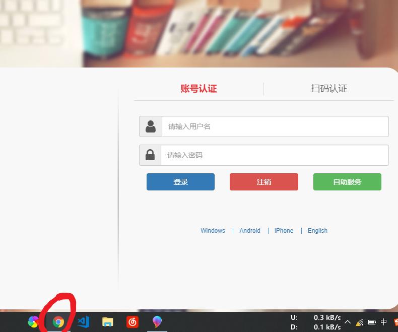 笔记本电脑无法连接校园无线网,连接校园网wifi