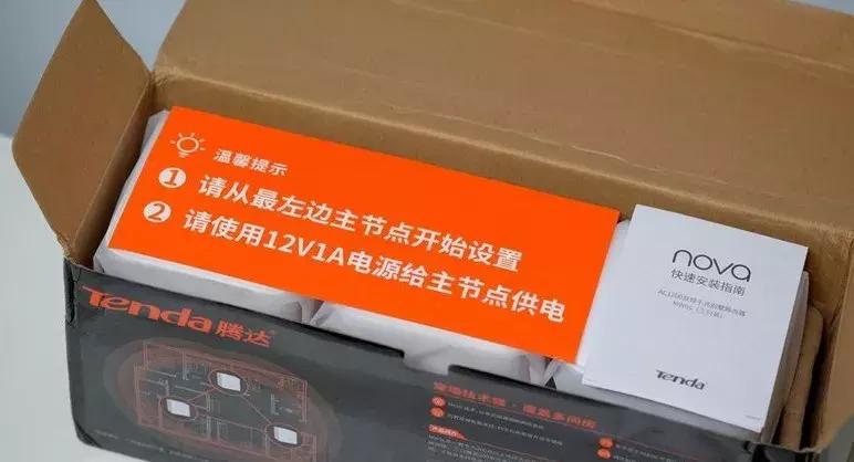 腾达穿墙宝mw5s使用,腾达哪款路由器信号强穿墙好