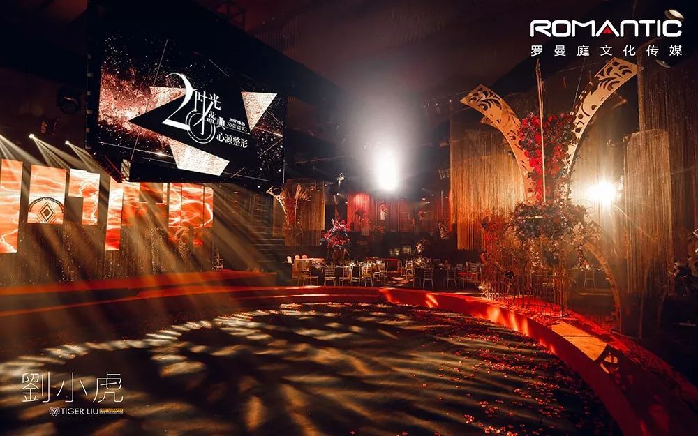 公司年会上说什么好,公司年会你们参加吗