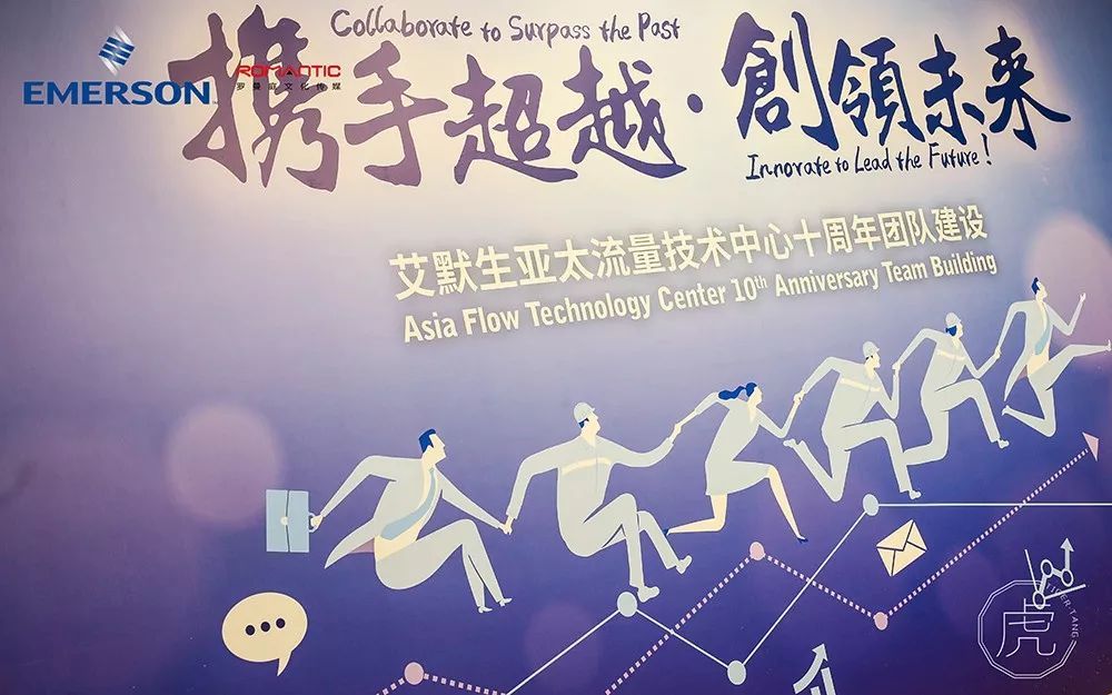 公司年会上说什么好,公司年会你们参加吗