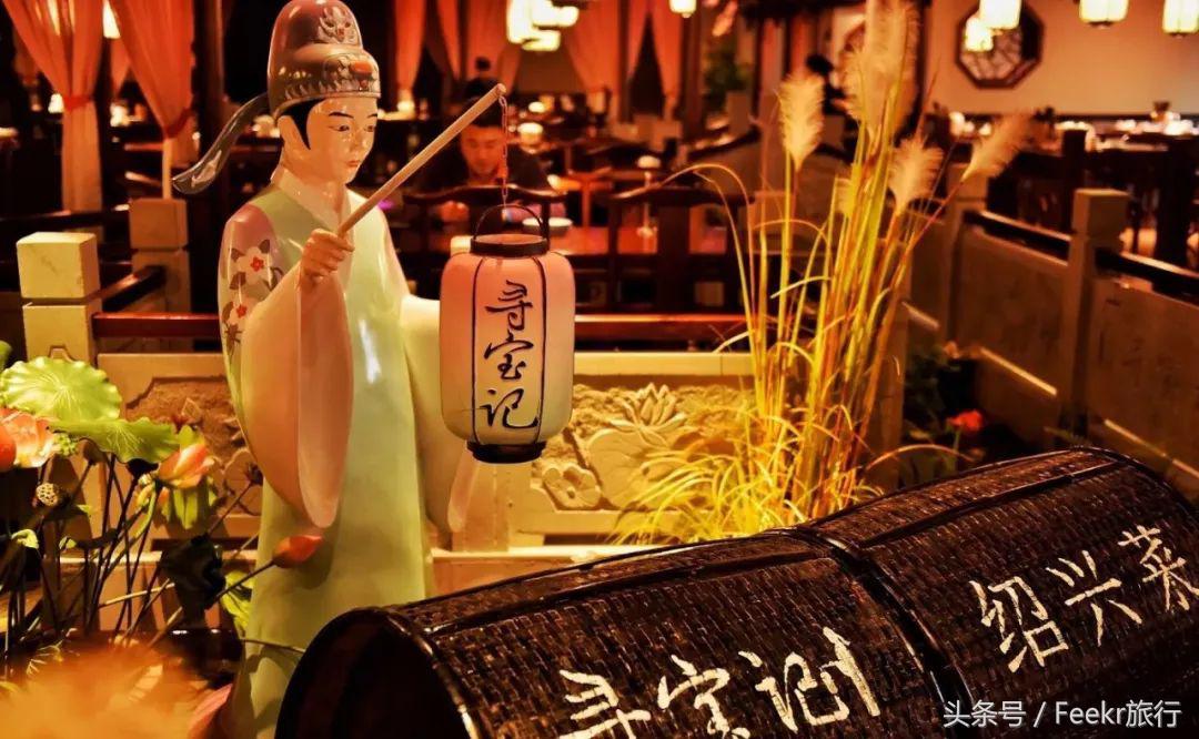 江南重口味里的哲学，迷上孔乙己衷爱的“两碗温酒，一碟茴香豆”