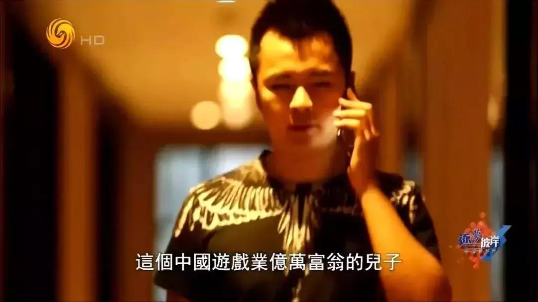 中国富二代在国外留学,富二代出国留学现状