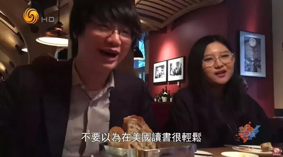 中国富二代在国外留学,富二代出国留学现状