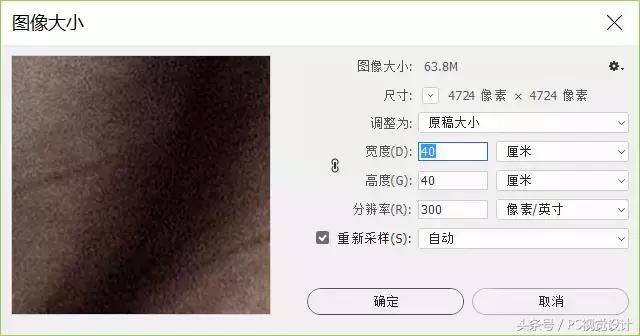 ps九宫格照片怎么调尺寸,ps如何制作九宫格模板