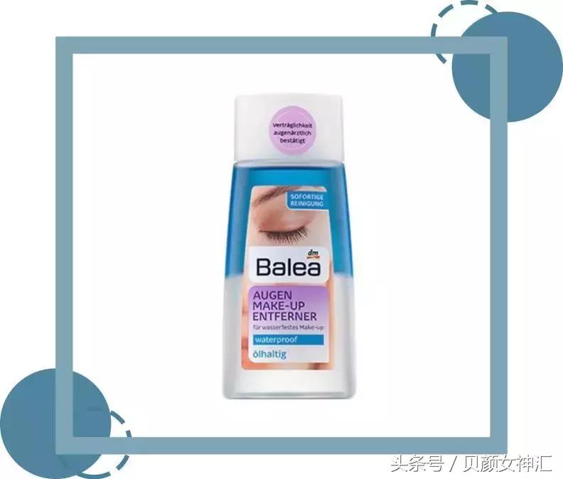 一套平价护肤品推荐护肤干货,适合20岁女生用的平价美白护肤