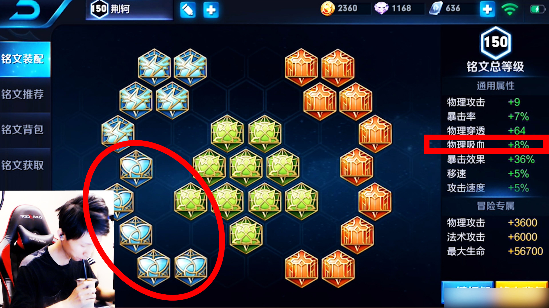 梦泪cd流妲己出装,梦泪阿轲符文