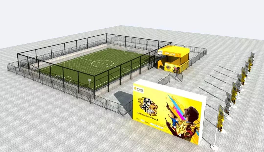 今天24点截止！上海C罗紧急召集魔都球迷，共享足球狂欢！