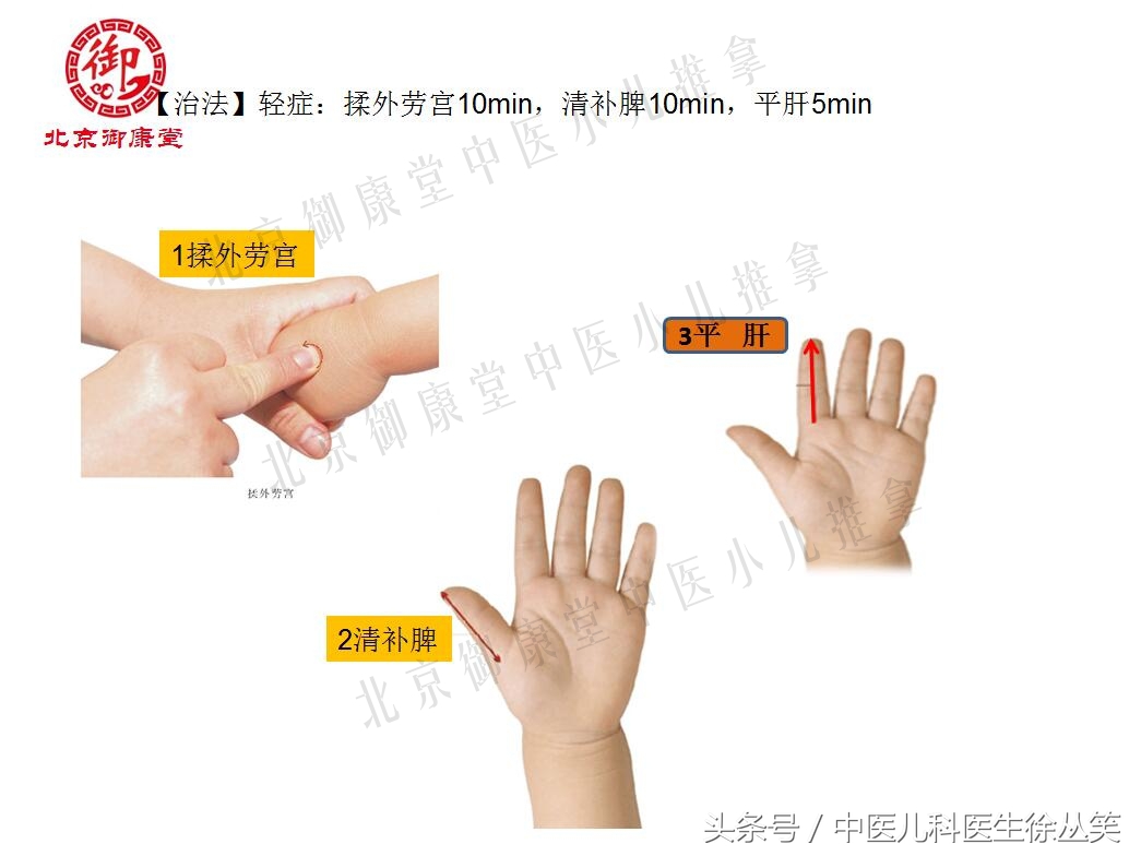 小儿腹泻中医按摩的方法,小儿秋季腹泻推拿常用手法