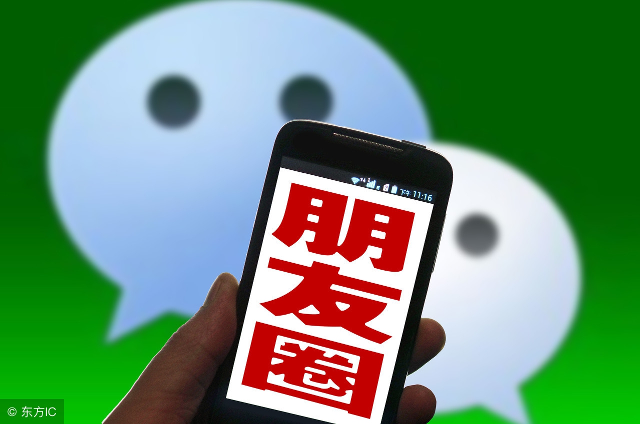 为什么微信越来越不爱发朋友圈 (微信越来越少人发朋友圈)