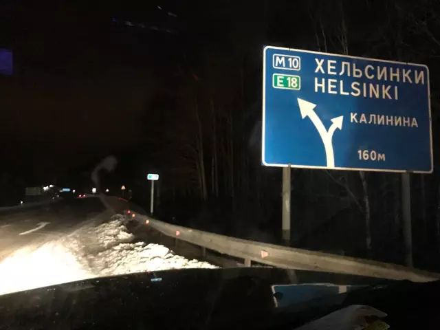 如何在芬兰摆摊赚欧元-自由公路芬兰站之赫尔辛基跨年