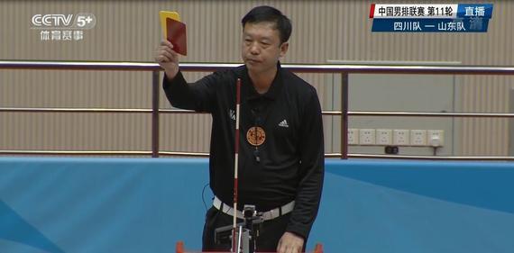 排球的红黄牌,排球红牌判罚结果是什么