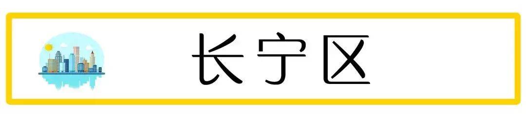 2019年上海二手房房价会跌吗,上海浦东新区二手房90平米多少钱