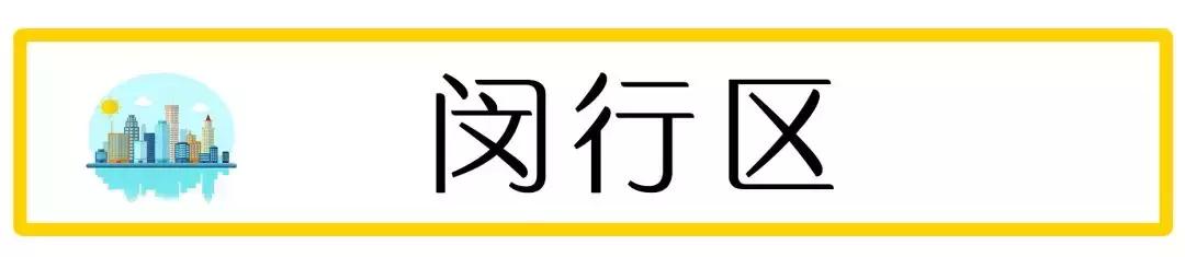 2019年上海二手房房价会跌吗,上海浦东新区二手房90平米多少钱
