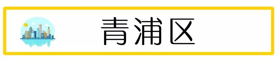 2019年上海二手房房价会跌吗,上海浦东新区二手房90平米多少钱