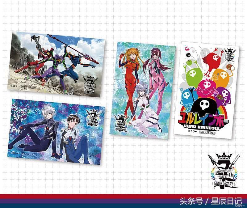 eva商店10周年,eva周年福利款