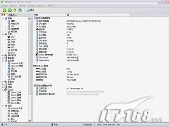 小新pro14验机看配置,新手买笔记本电脑怎么验机
