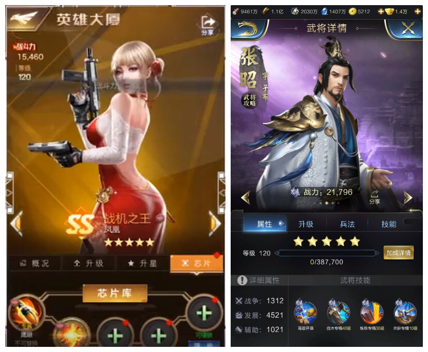 鎵嬫父瑙傚療,娓告垙瑙傚療鐜扮姸