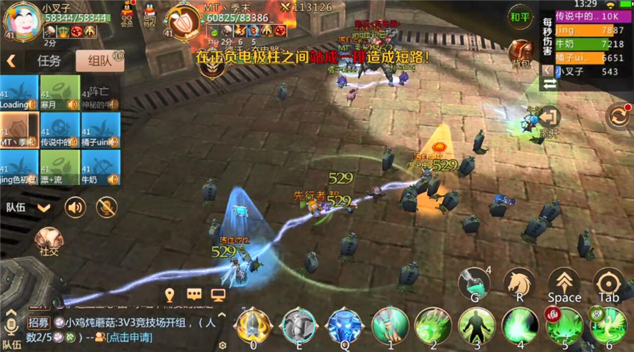 鎵嬫父瑙傚療,娓告垙瑙傚療鐜扮姸