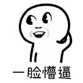 从澳洲帮亲友带礼物回国也要缴税？代购圈瞬间哭天抢地……