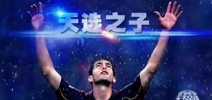 天下足球中的经典语录,c罗天下足球文案经典语录