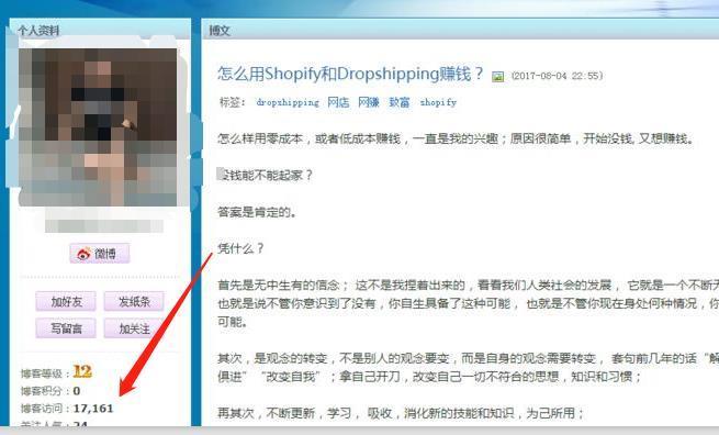微信裂变获客引流,微信怎么做引流才会有收益