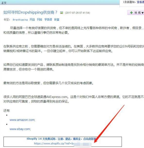 微信裂变获客引流,微信怎么做引流才会有收益