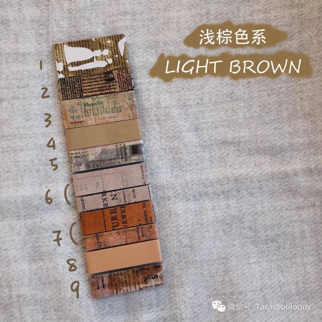 新手必入基础款胶带推荐,新手推荐哪几款胶带