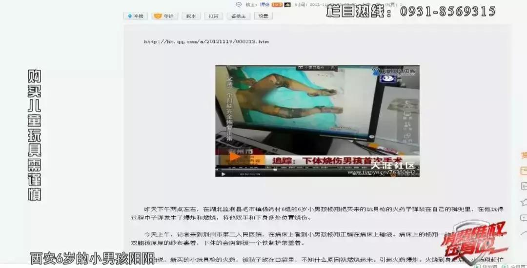 玩彩泥致过敏，小小玩具大问题注意！兰州市场这些玩具不合格