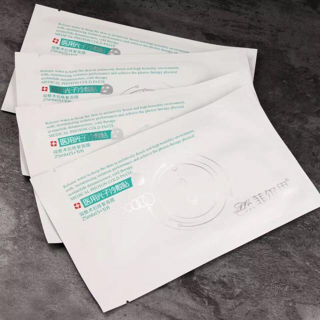 医美面膜老爸测评,医美面膜大集合测评