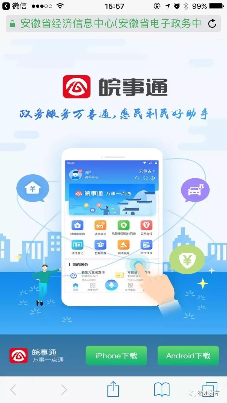 宿州驾驶员补贴标准,驾驶员的福利来啦