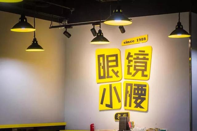 正宗望京小腰在哪里,望京小腰北京老店