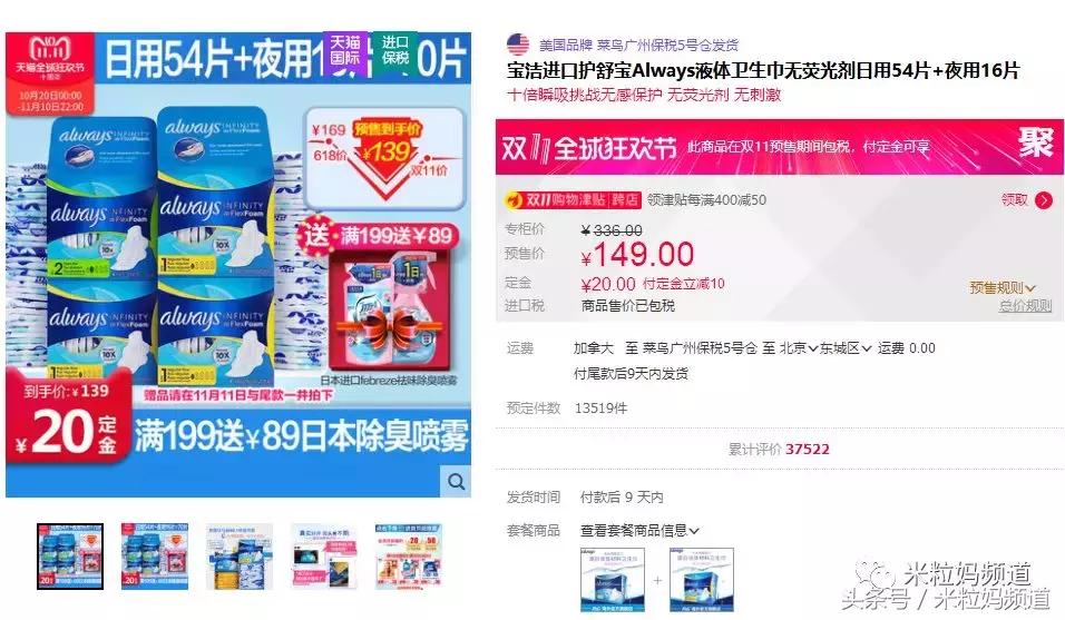 双11值得买的大米,双11哪个东西优惠大