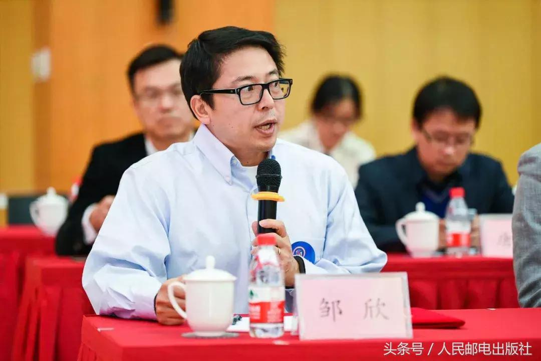 人民邮电出版社作者,人民邮电出版社70周年