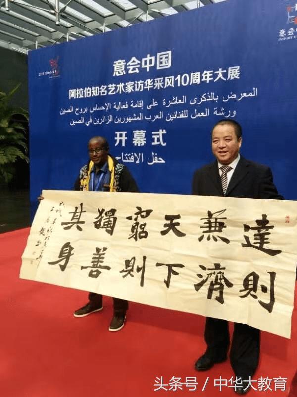 中国书画院王景龙,中国著名书法家王景龙