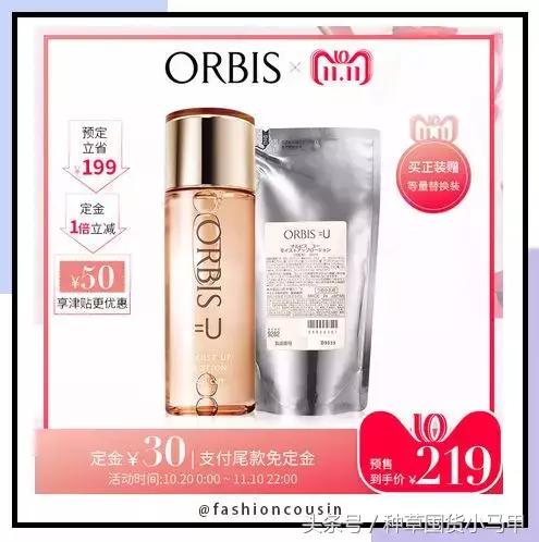 双十一省钱的购物技巧,双十一避坑省钱攻略博主真心话