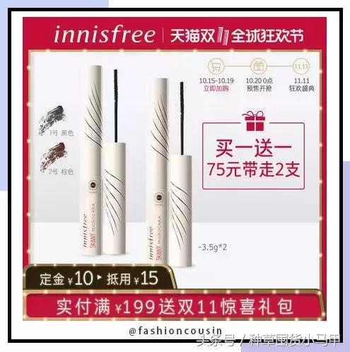 双十一省钱的购物技巧,双十一避坑省钱攻略博主真心话