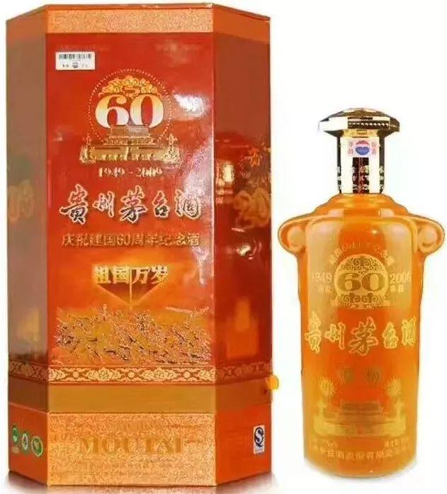 茅台纪念酒一览表,茅台1915纪念酒多少钱一瓶