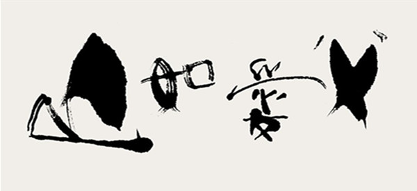 父爱如山兄弟情深的句子,父爱如山儿女情深真情实意