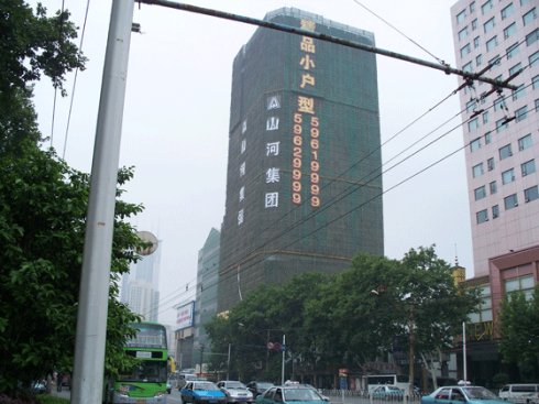 买房惊魂,买房惊魂第六集