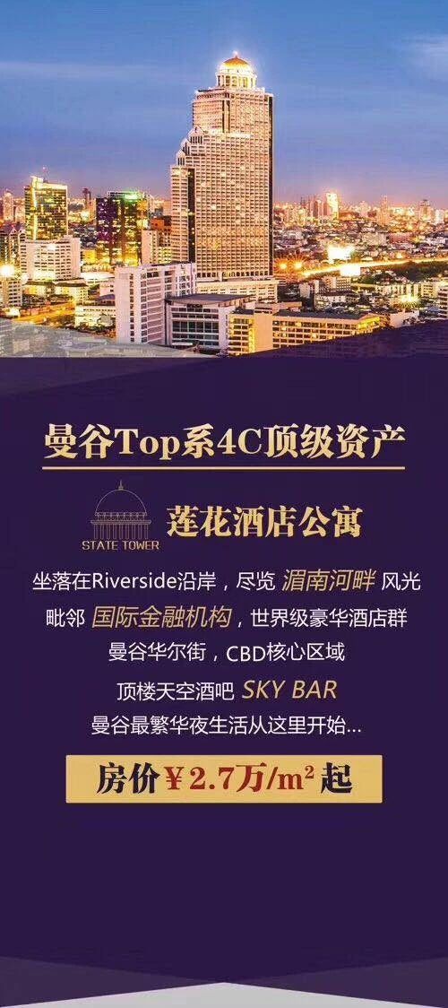 泰国滴滴怎么用 (滴滴在泰国可以用吗)